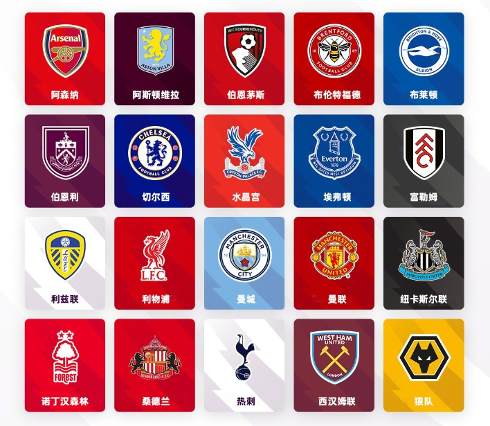 镰田大地的 镰田大地的