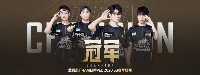 战术解析 战术解析