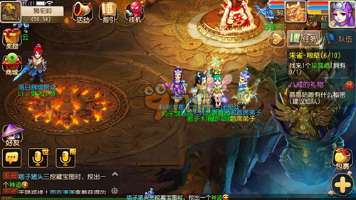 商业收益 商业收益