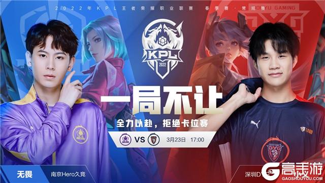 右倾组织被