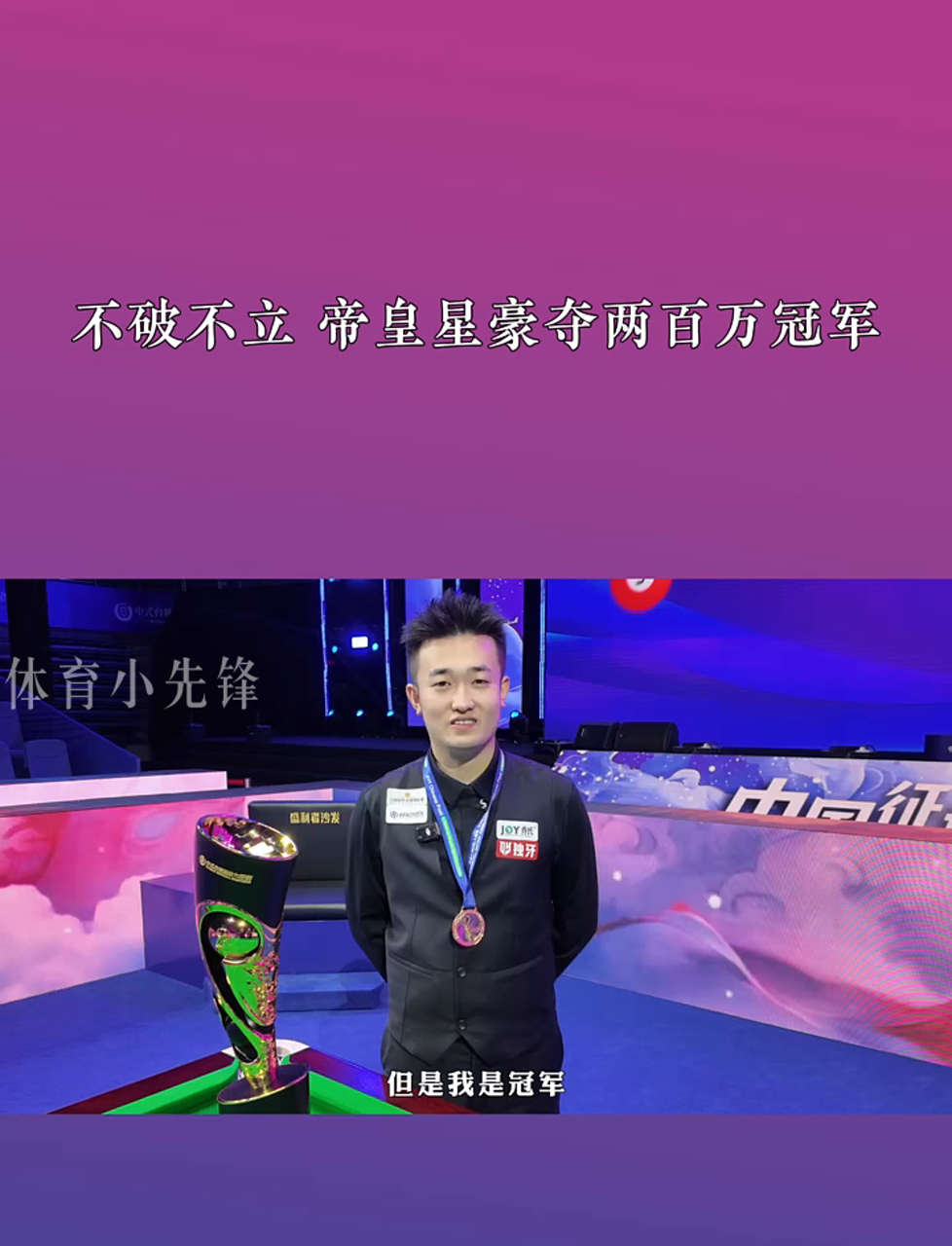 团战只能后