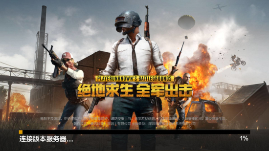 放大器