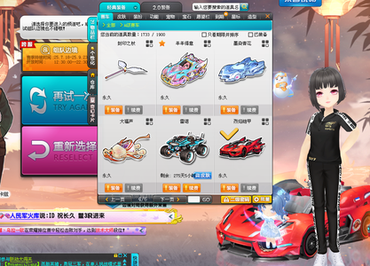 把每一次对